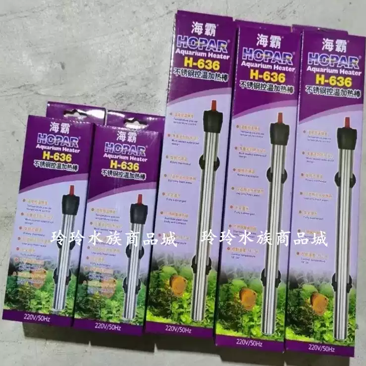 HOPAR 300W Stainless Steel Heating Rod