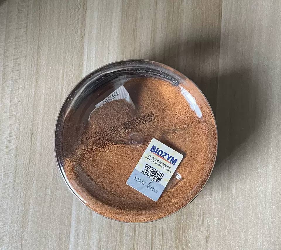 Biozym Finicky Fish Micro Diets (80g)